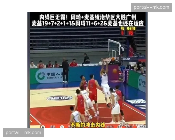 北京双塔发威逆转广州 方硕关键三分雨打破僵局奠定胜局 北京双塔发威逆转广州 方硕关键三分雨打破僵局奠定胜局